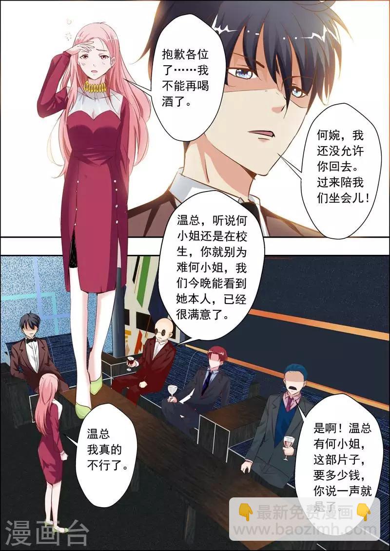 第21话-第22话