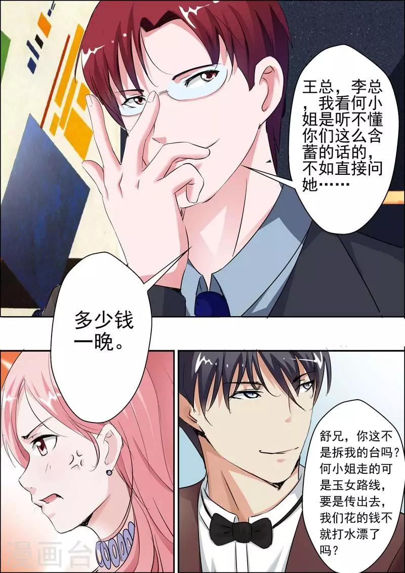 第21话-第22话