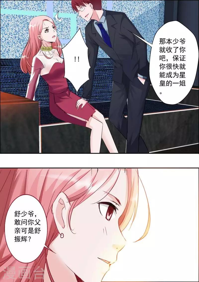 第21话-第22话
