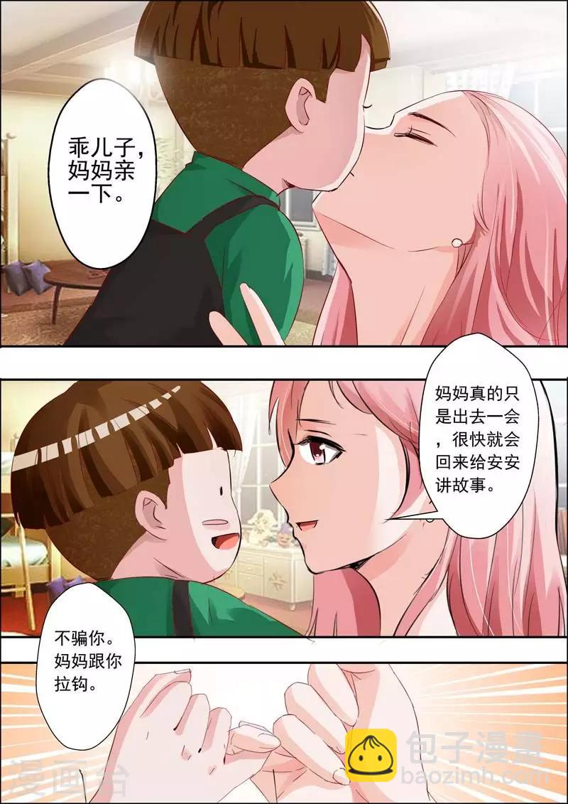 第21话-第22话