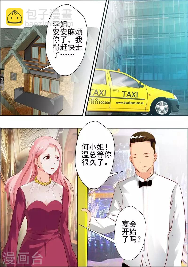 第21话-第22话