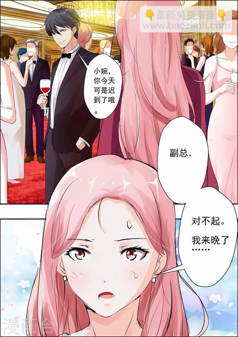 第21话-第22话
