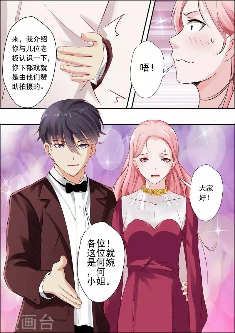 第21话-第22话