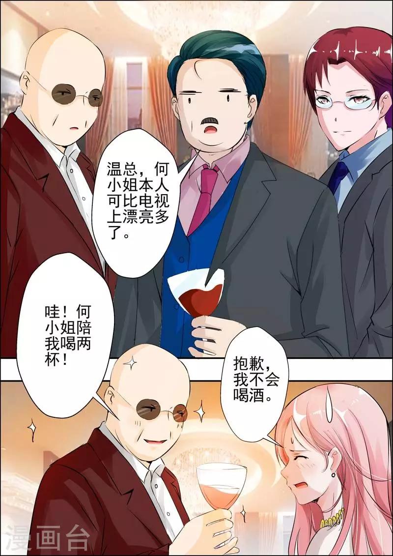 第21话-第22话