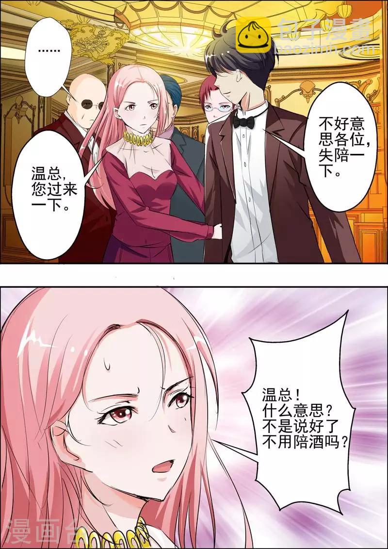 第21话-第22话