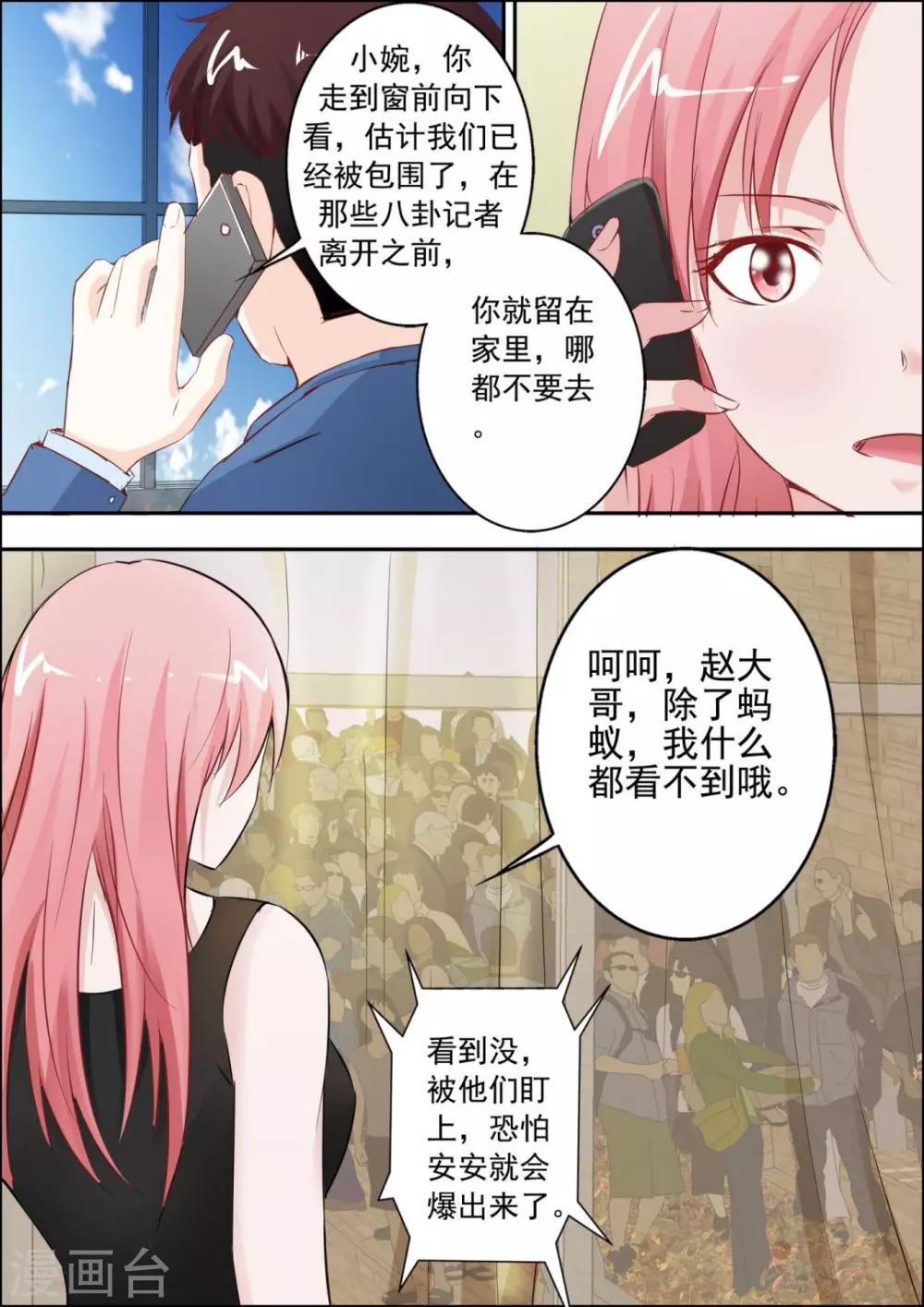 第23话-第24话