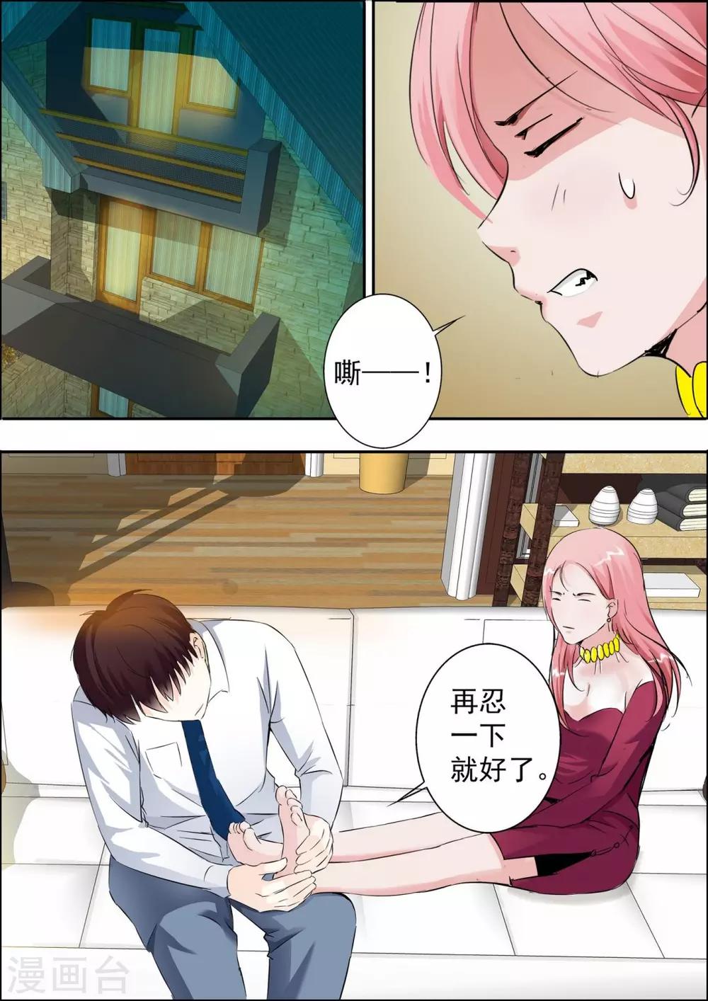 第23话-第24话