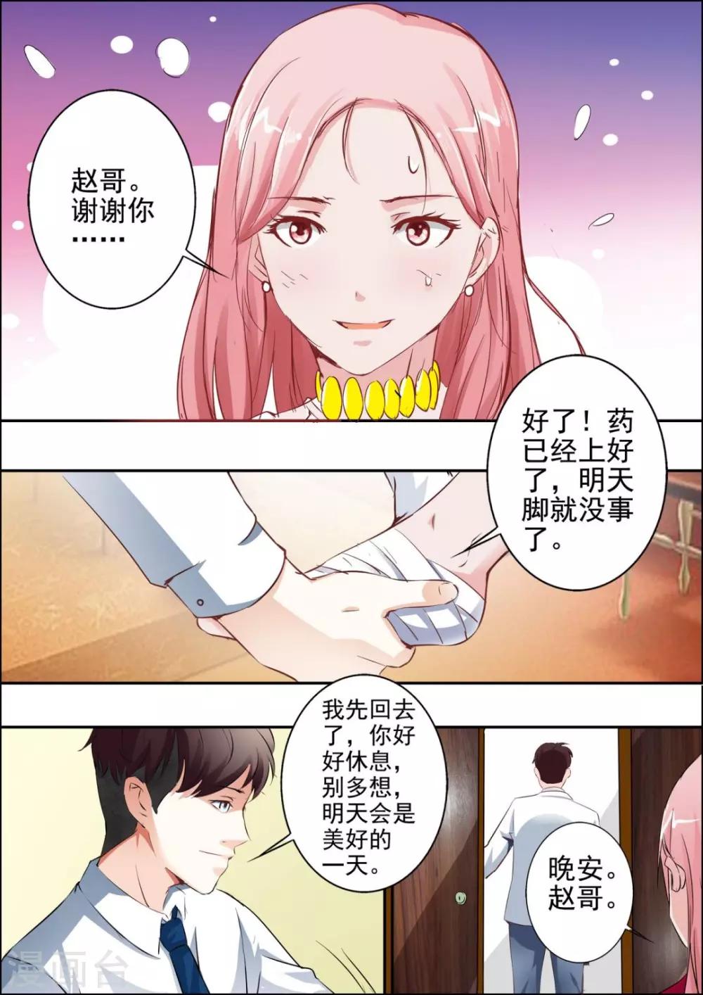 第23话-第24话