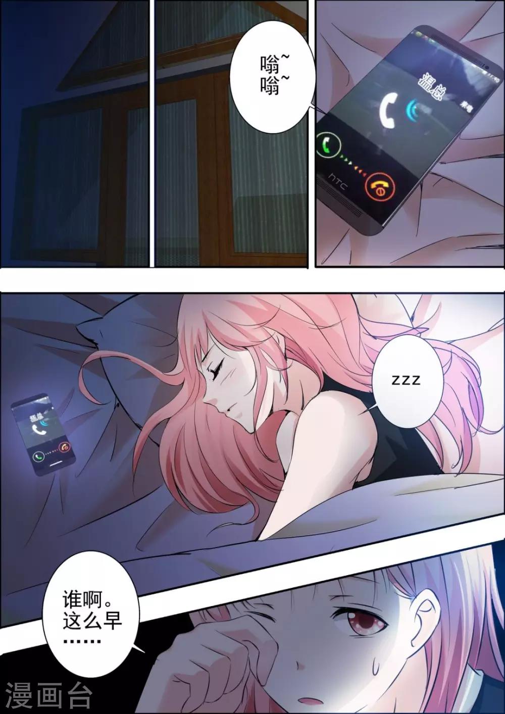 第23话-第24话