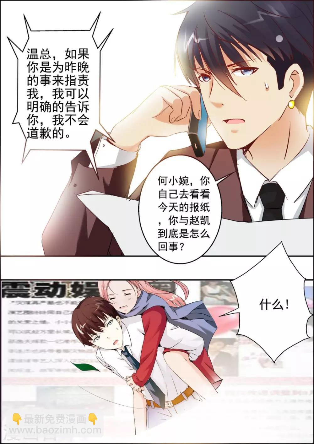 第23话-第24话