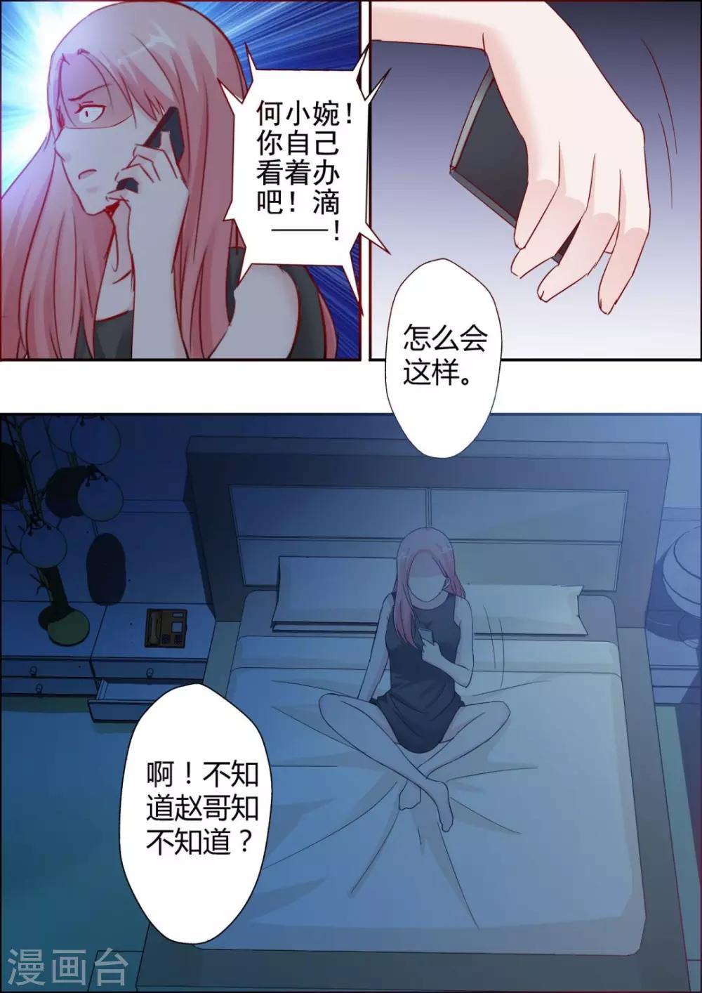 第23话-第24话