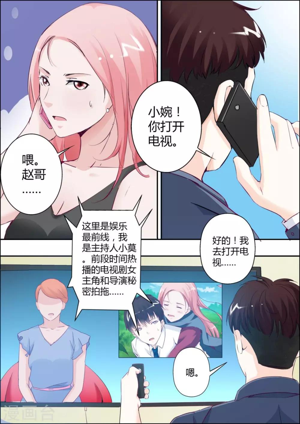 第23话-第24话