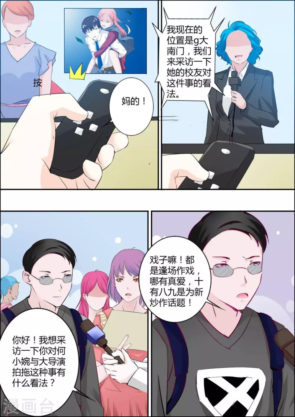 第23话-第24话