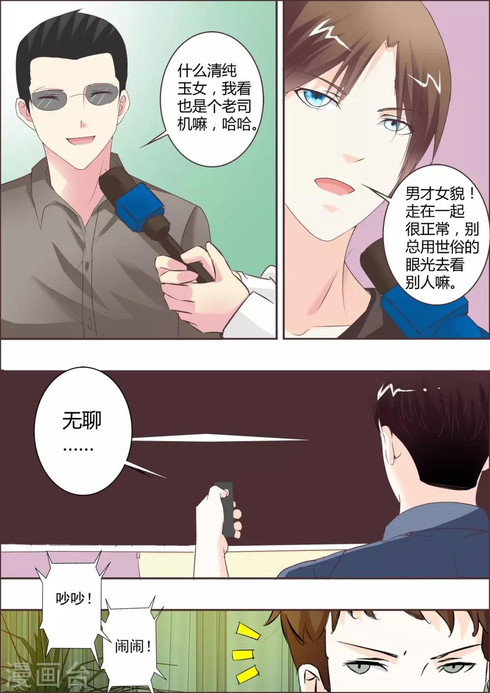 第23话-第24话