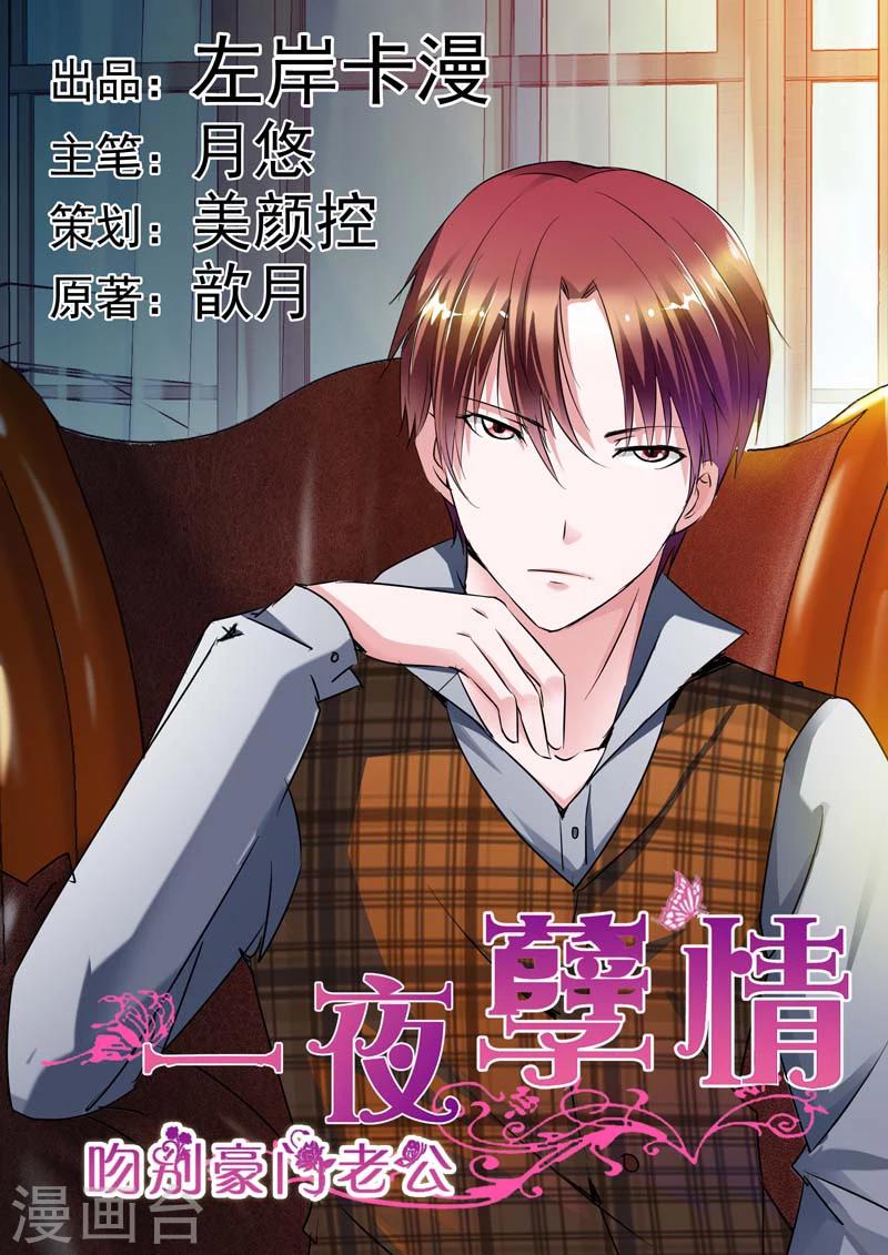 第25话-第26话
