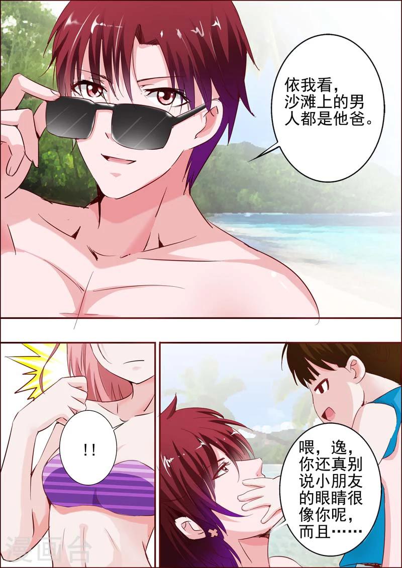 第25话-第26话
