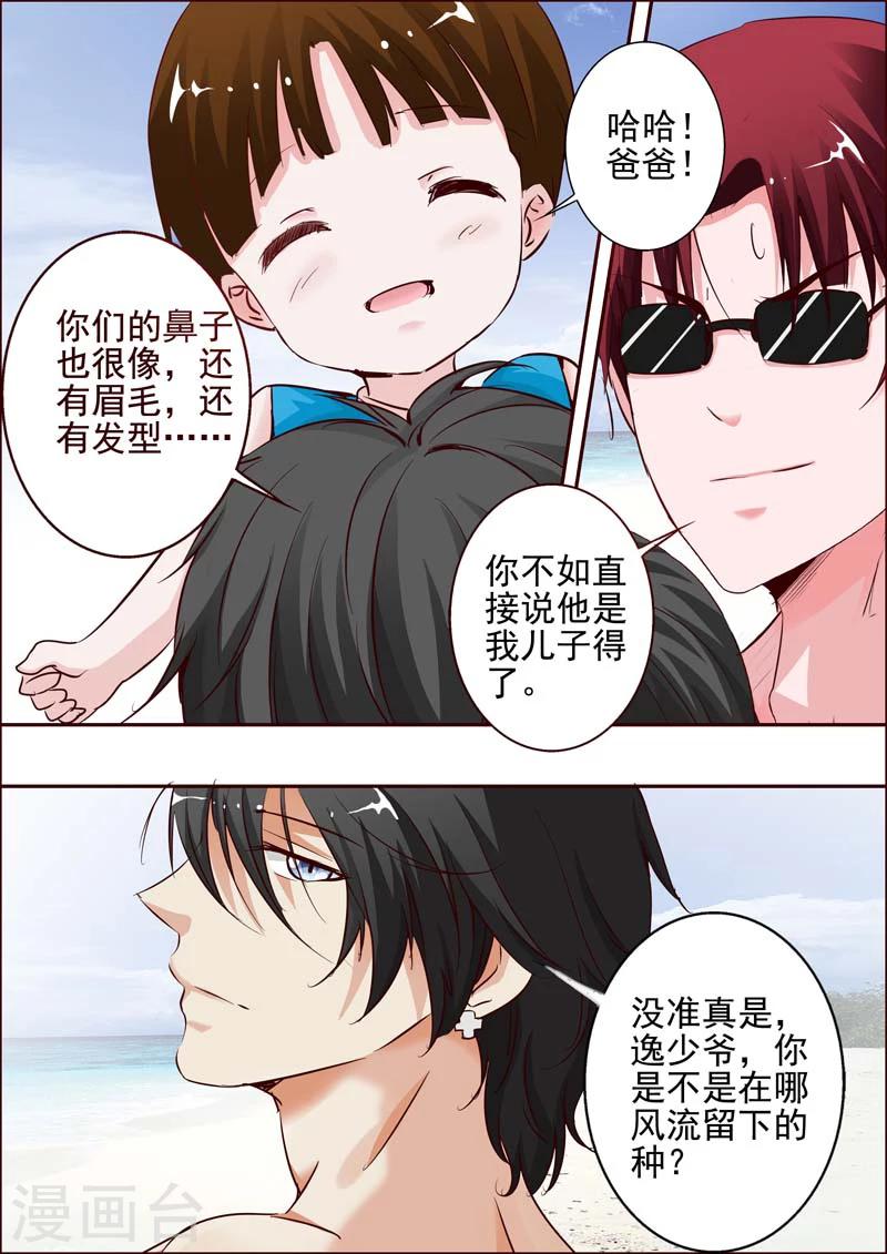 第25话-第26话