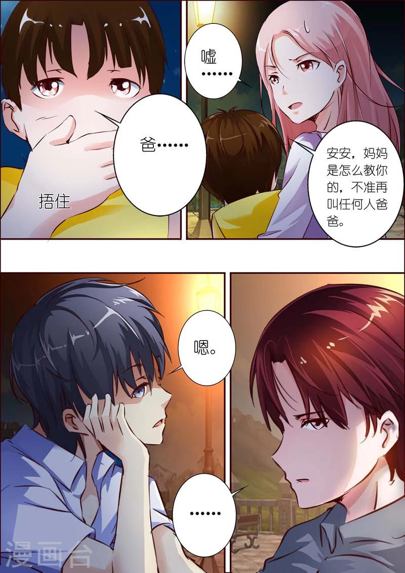 第27话-第28话