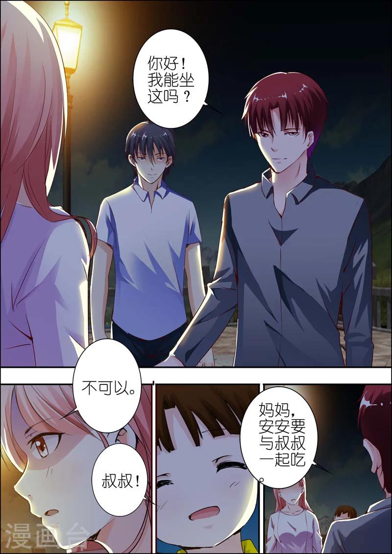 第27话-第28话