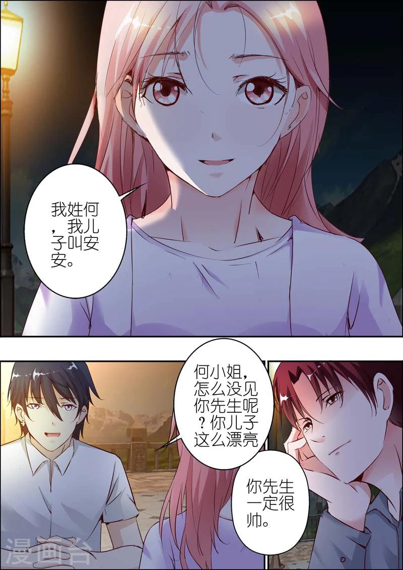 第27话-第28话