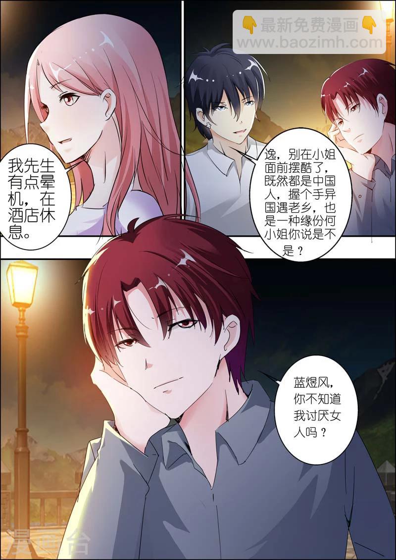 第27话-第28话