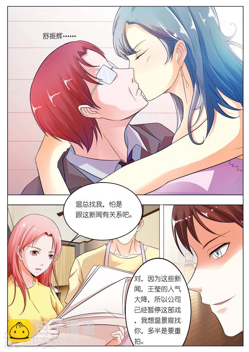 第29话-第30话