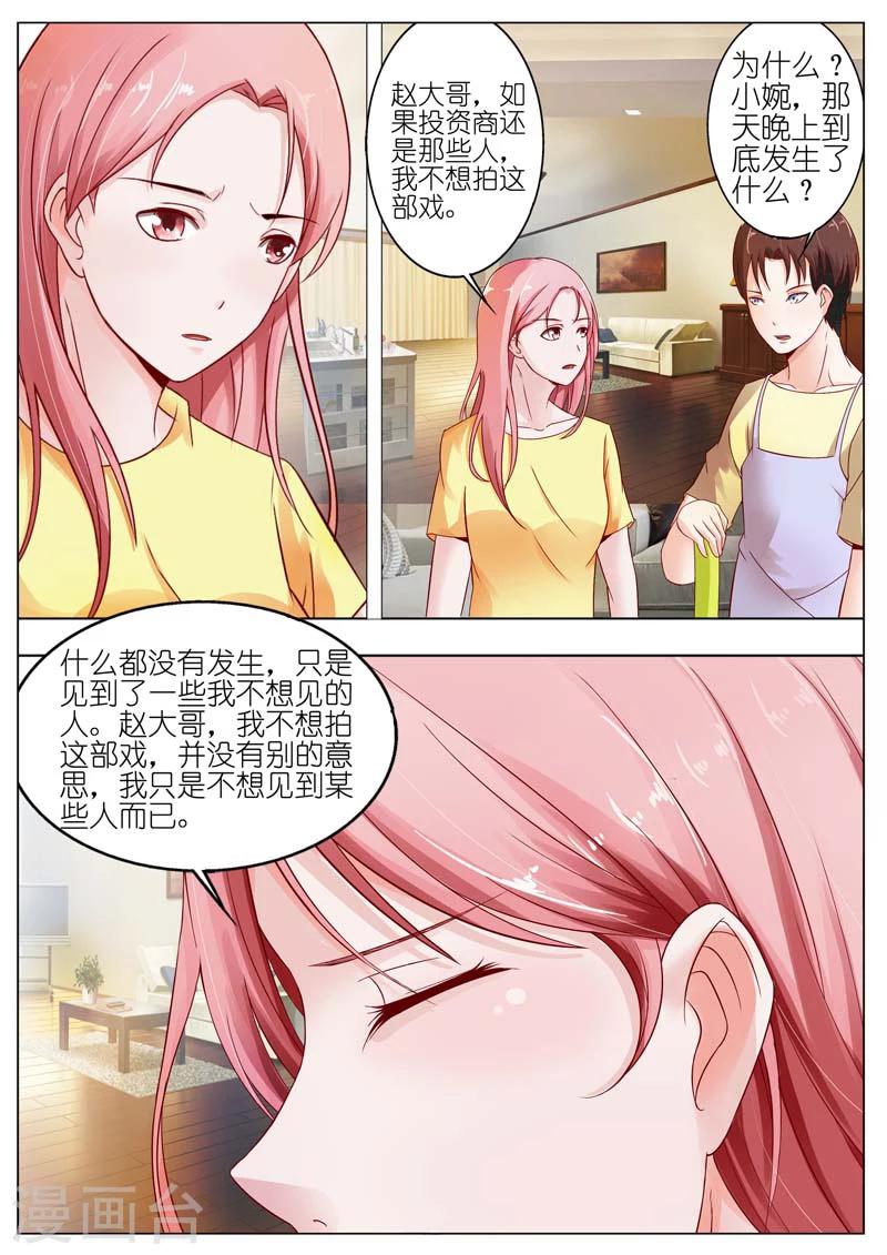 第29话-第30话