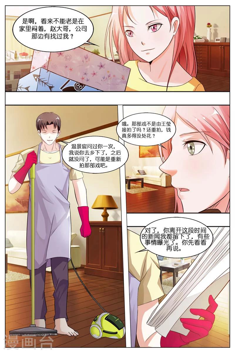第29话-第30话