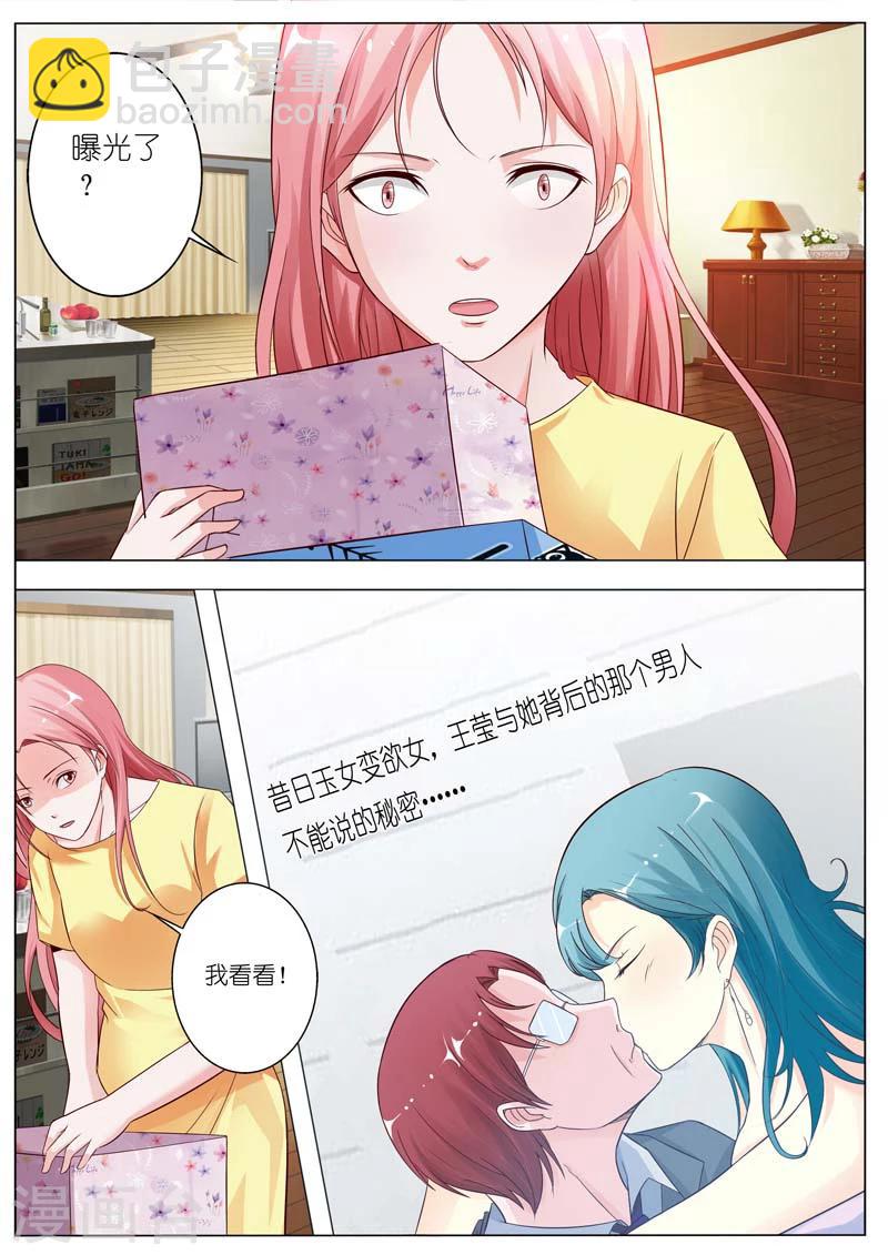 第29话-第30话