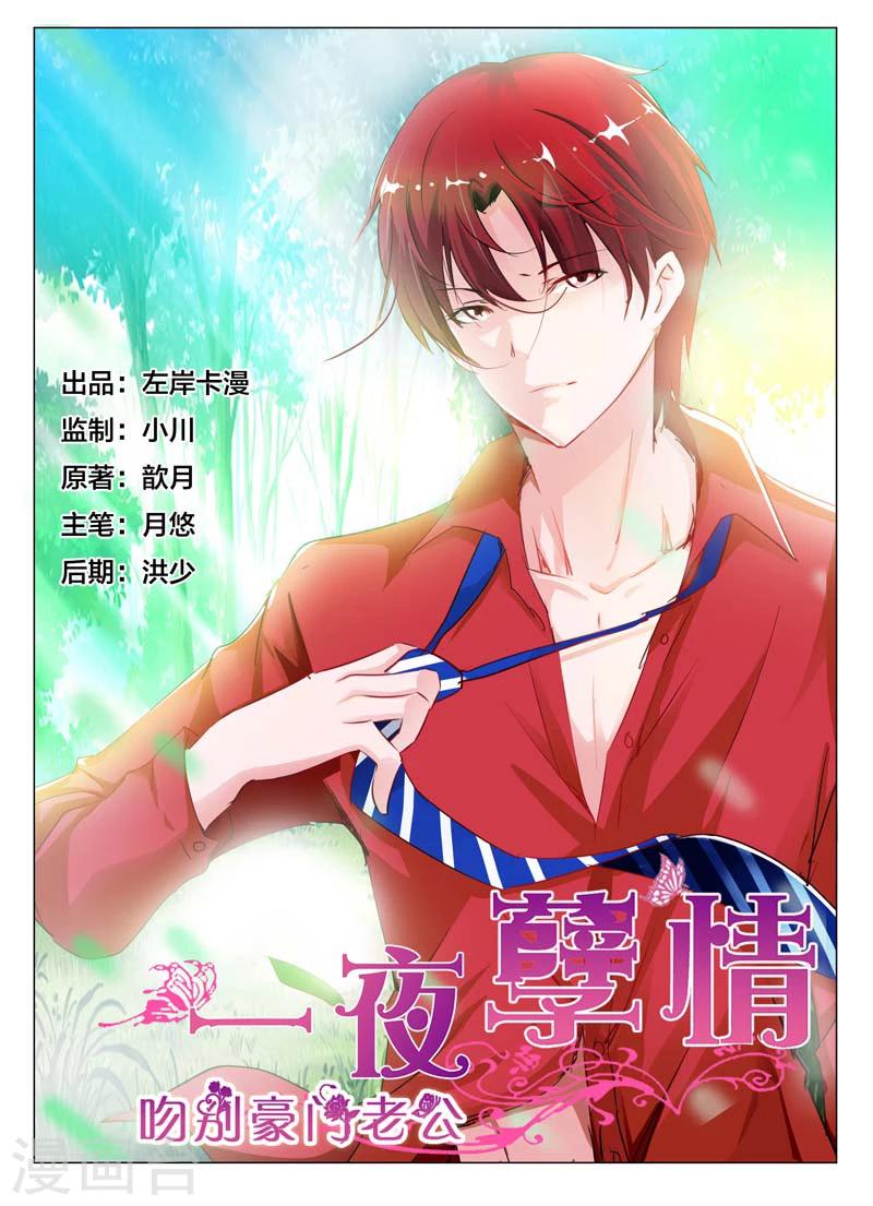 第31话-第32话