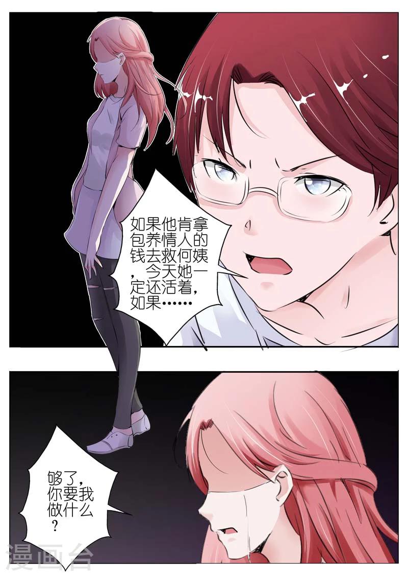 第31话-第32话