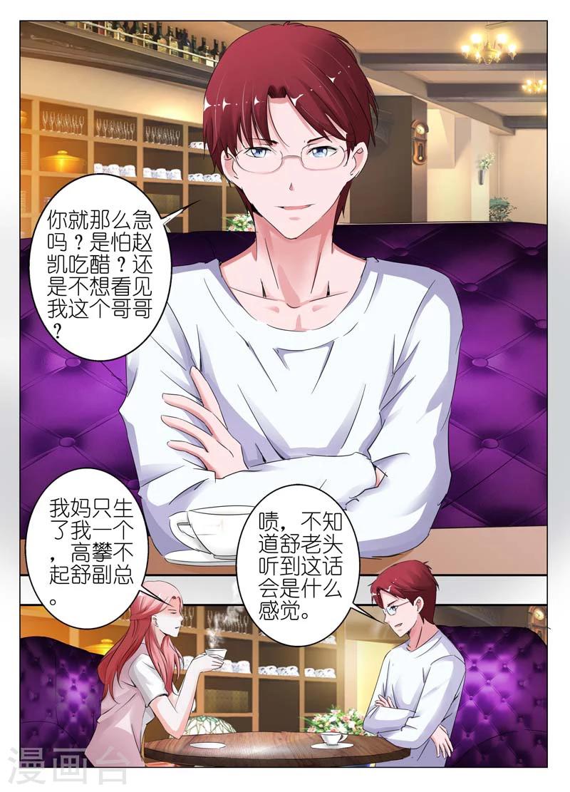 第31话-第32话