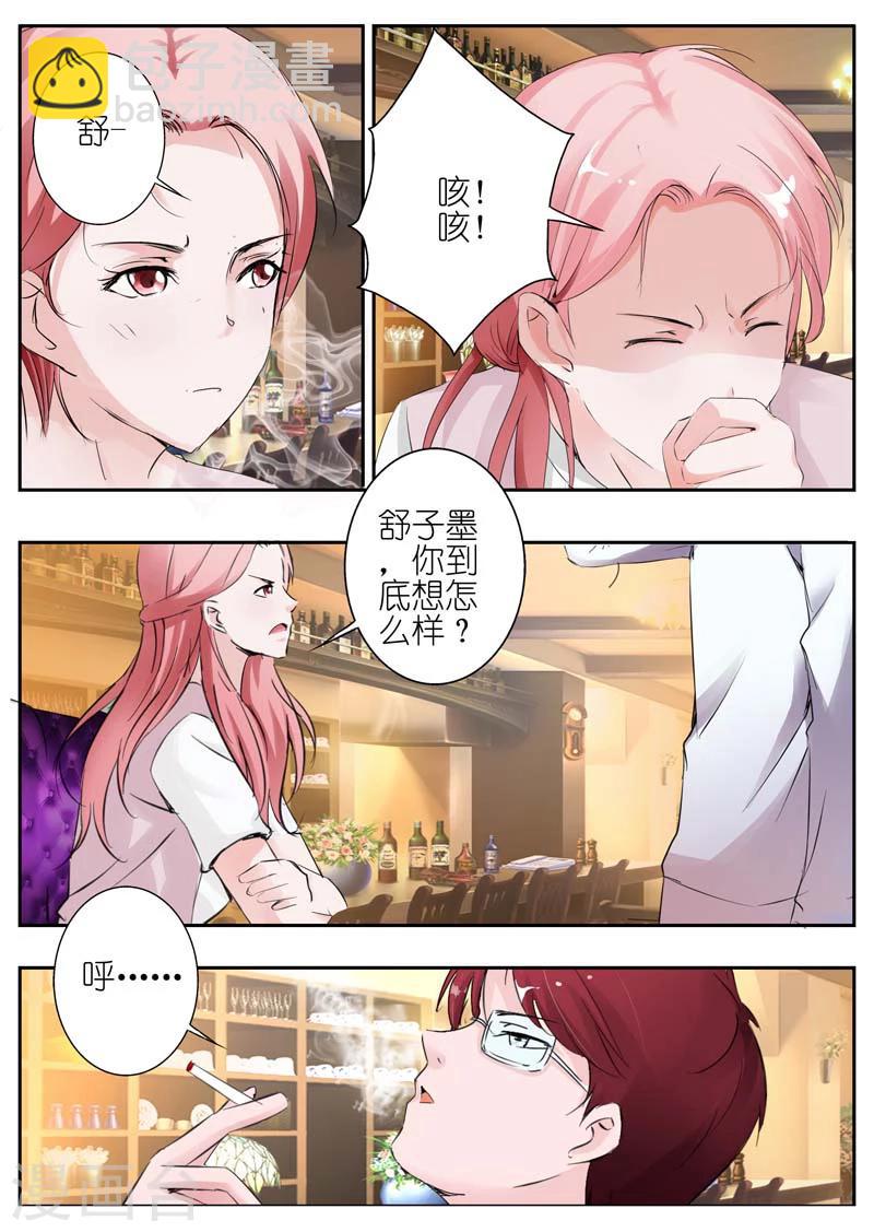 第31话-第32话