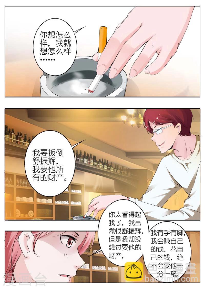 第31话-第32话