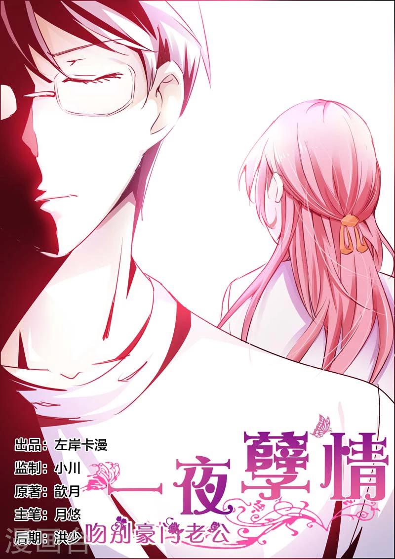 第33话-第34话