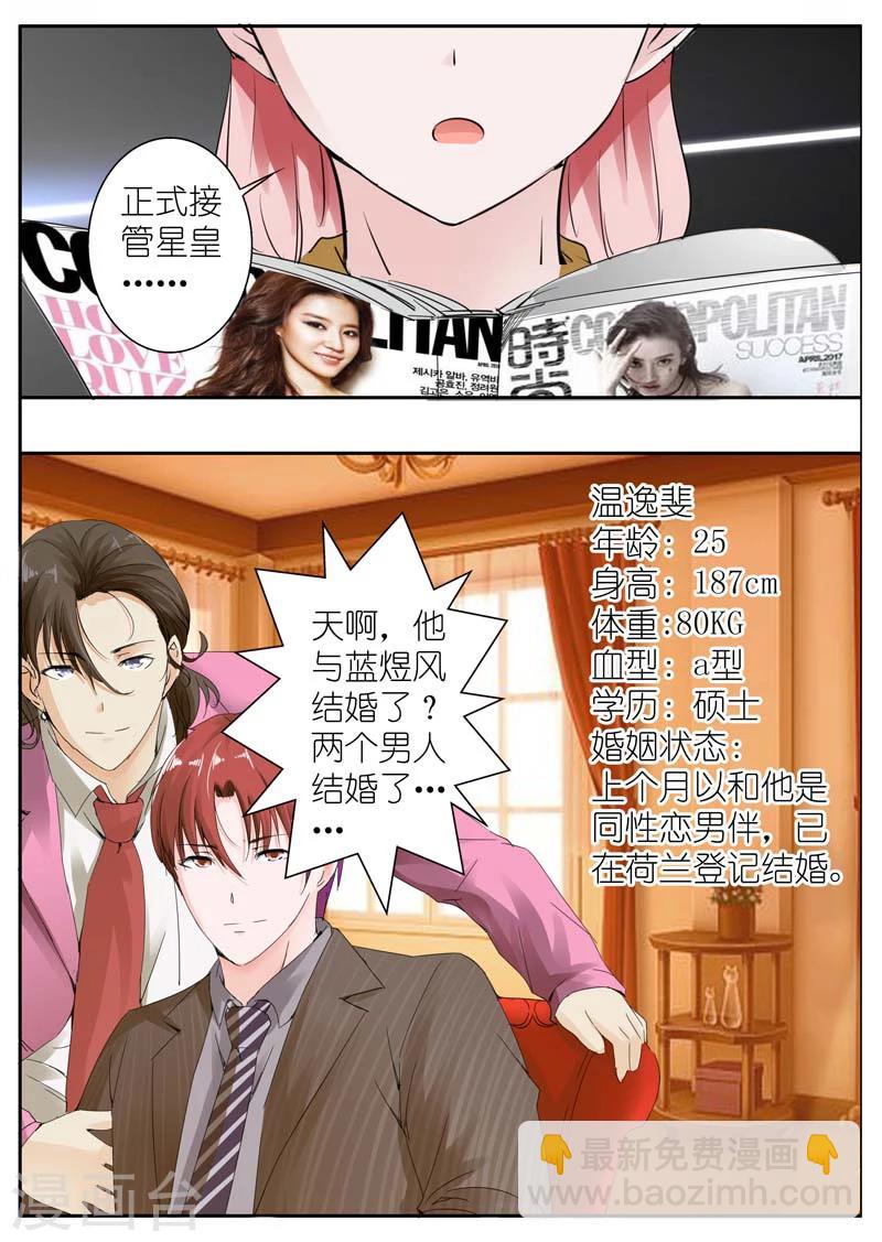 第33话-第34话