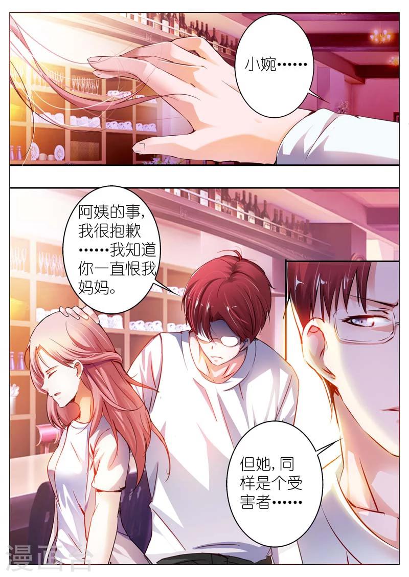 第33话-第34话