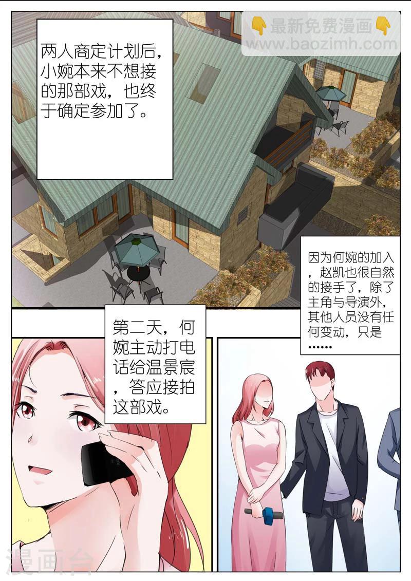 第33话-第34话