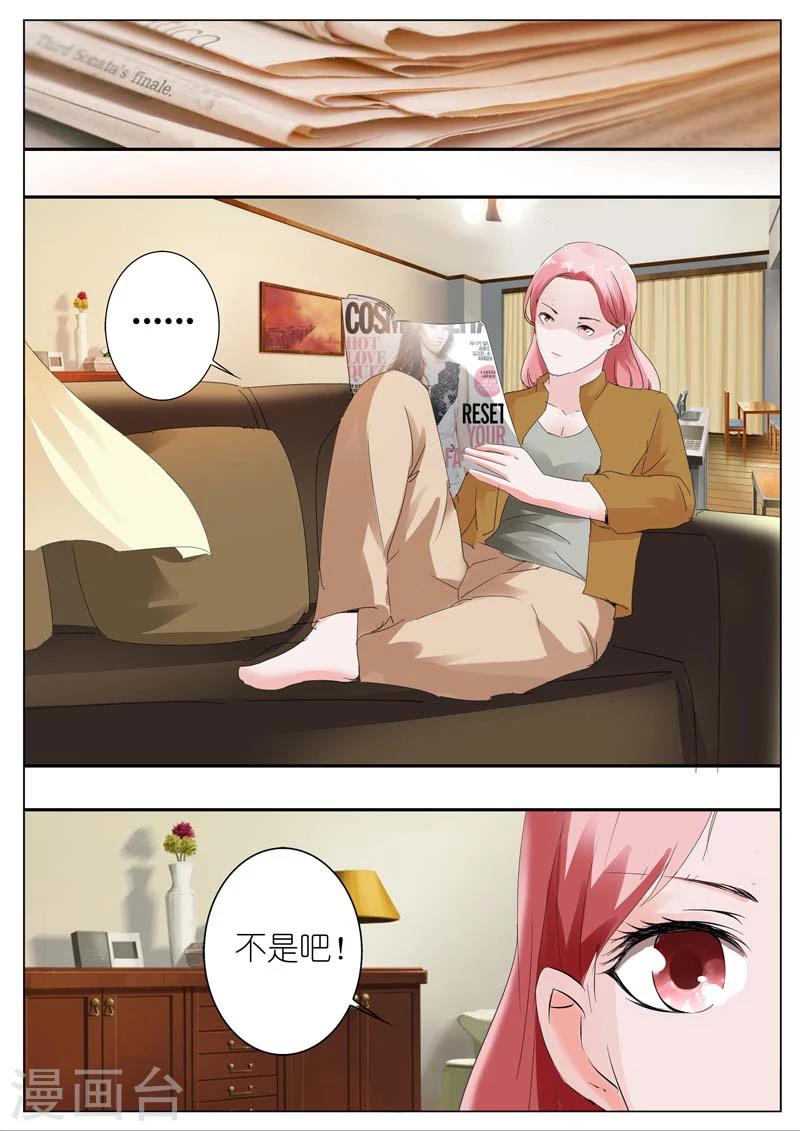 第33话-第34话