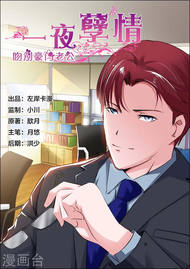 第35话-第36话