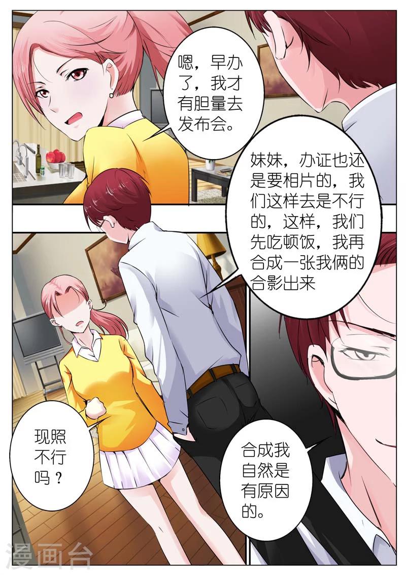 第35话-第36话