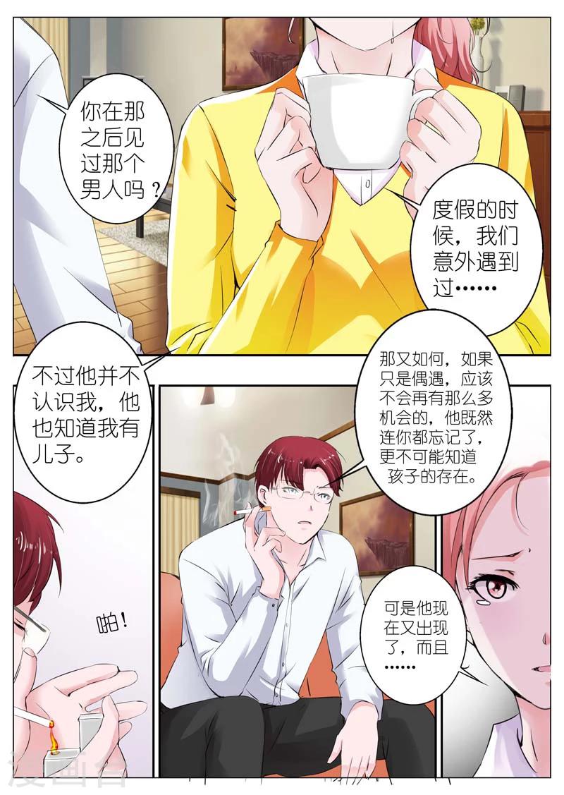 第35话-第36话