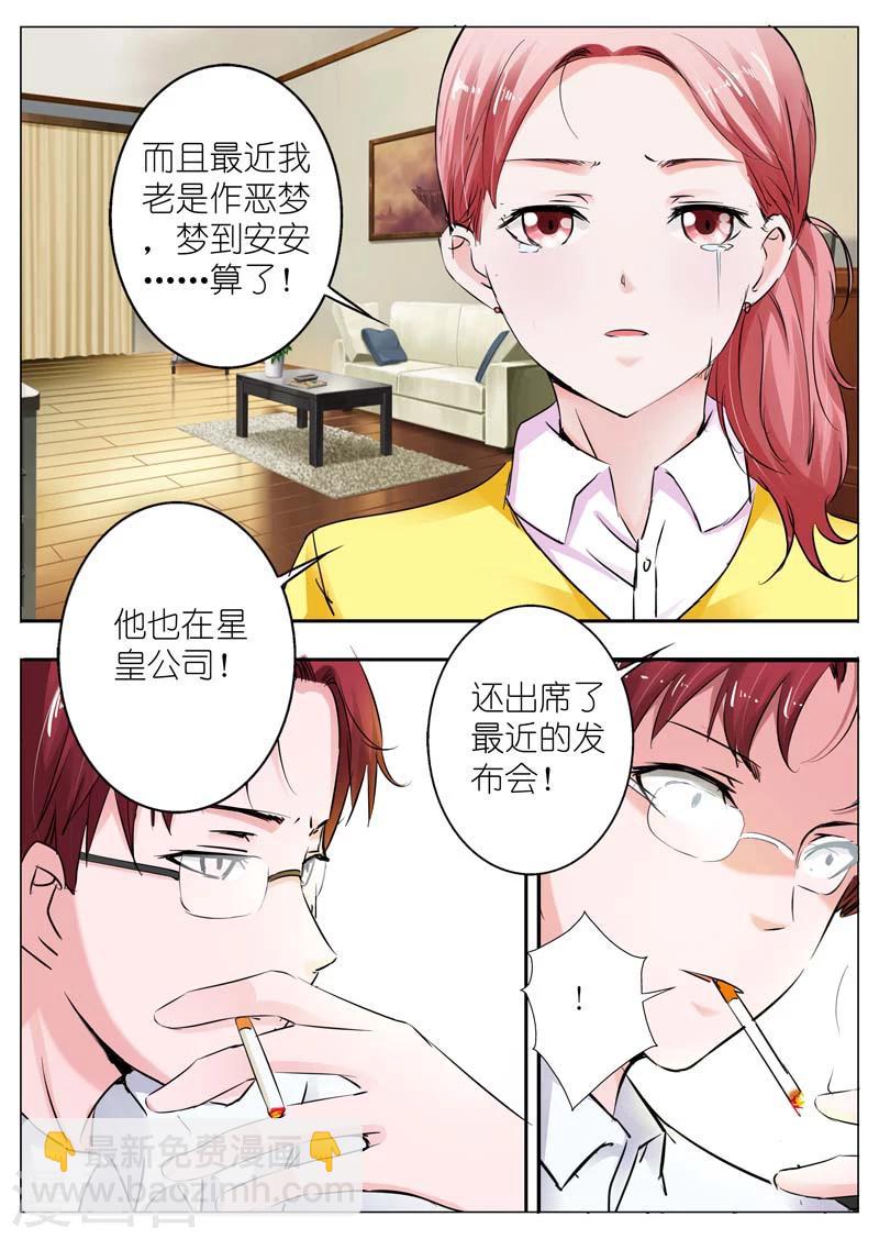 第35话-第36话