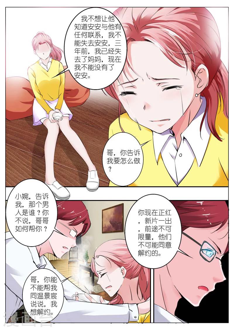 第35话-第36话