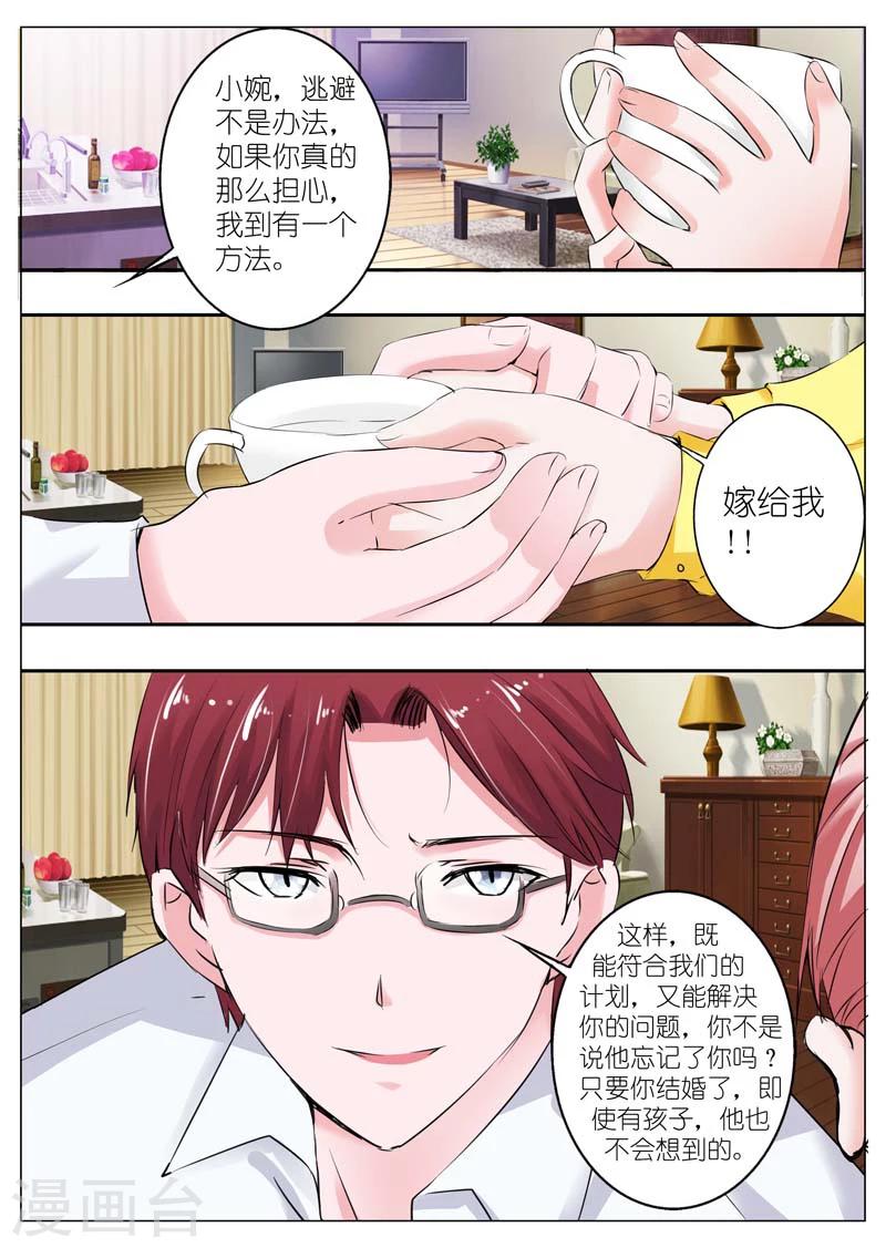 第35话-第36话
