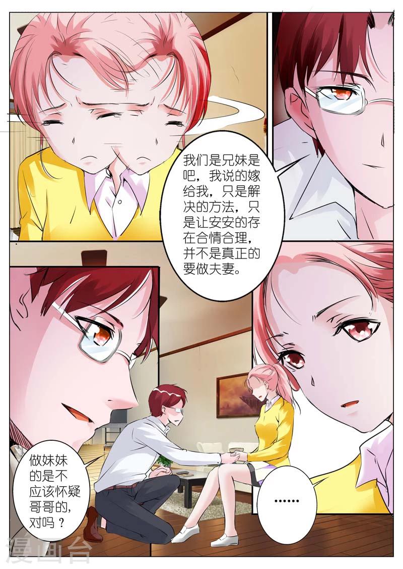 第35话-第36话
