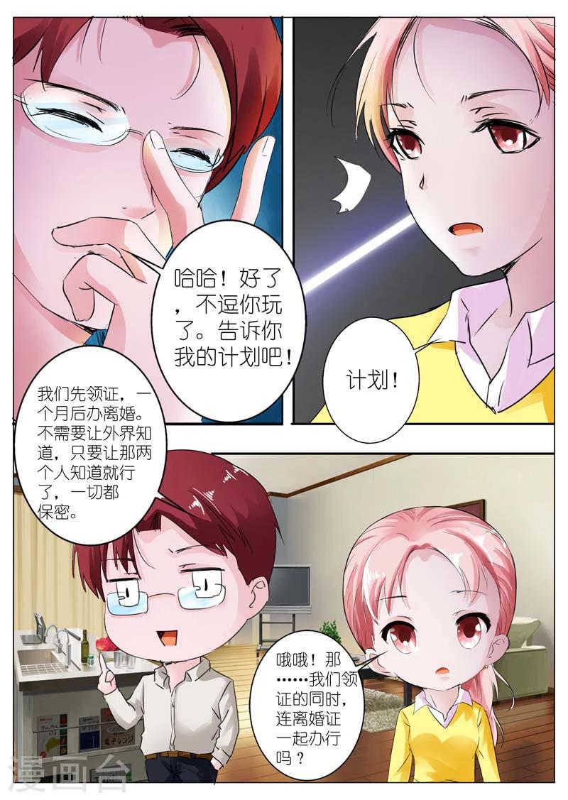 第35话-第36话