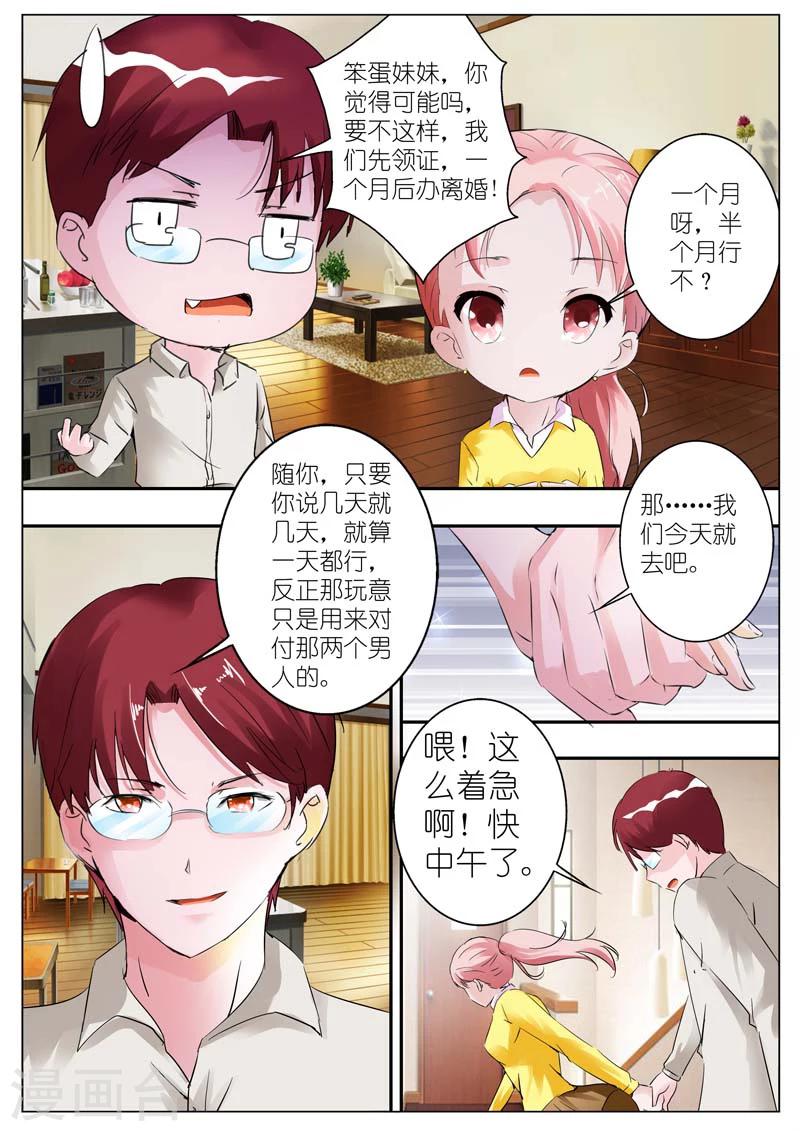 第35话-第36话
