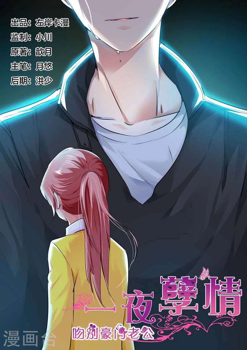 第37话-第38话