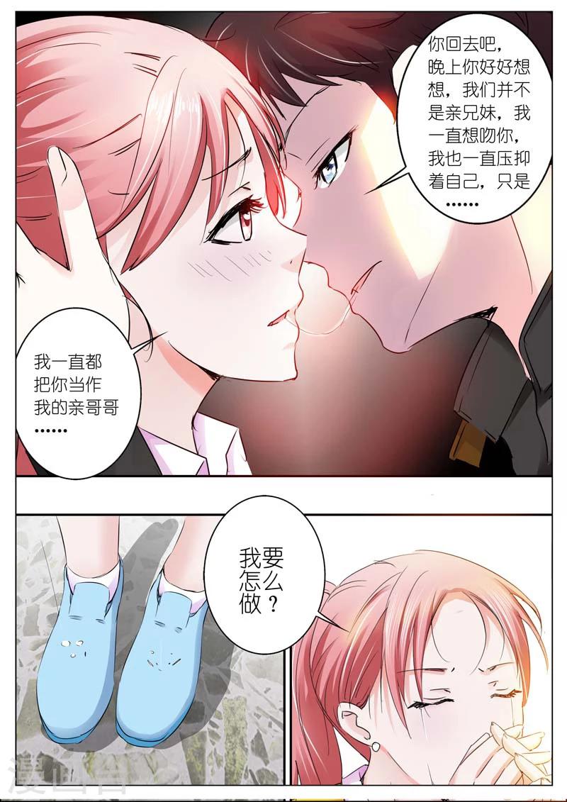 第37话-第38话